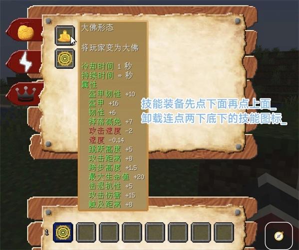 恶魔果实模组手机版