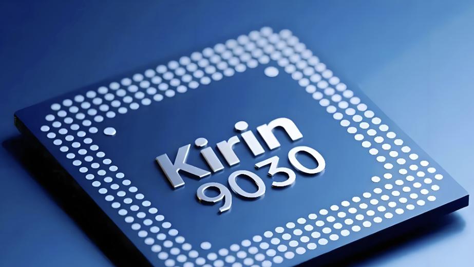 麒麟9030Pro还落后多少代