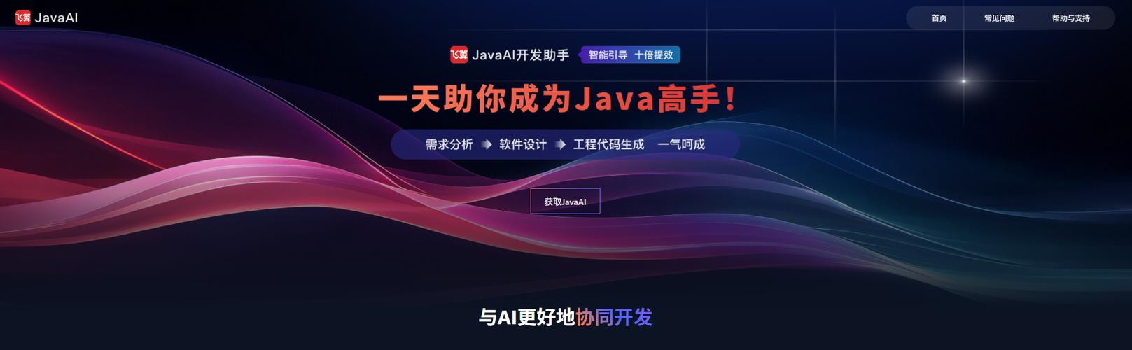 java执行cmd命令