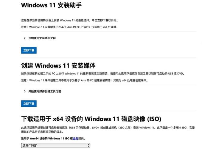 surface屏幕部分触摸失灵缩略图