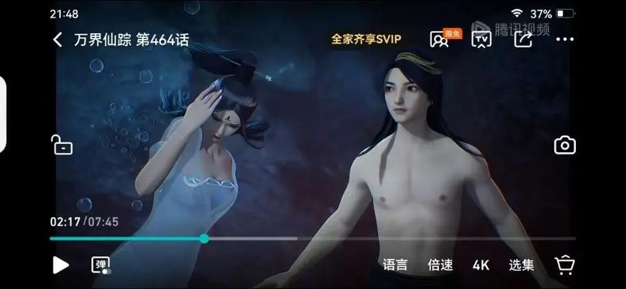 4k免费观看完整版
