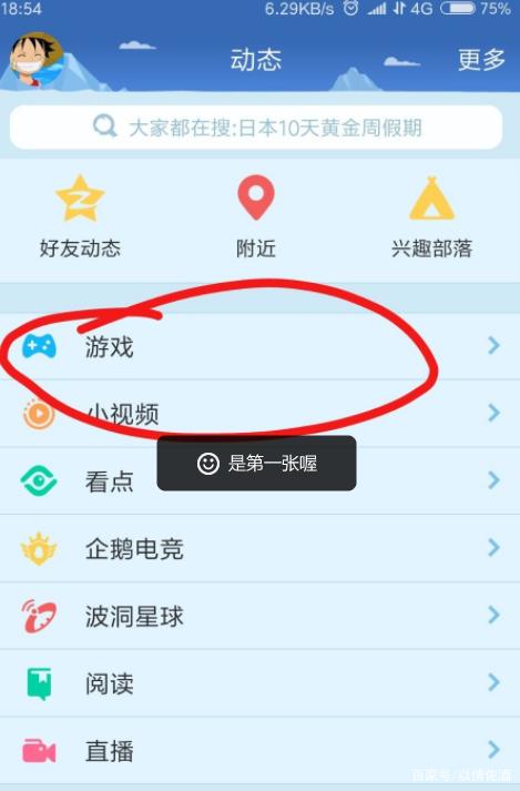 王者荣耀官方qq号是多少?