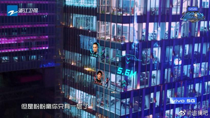 追我吧在哪里看图标
