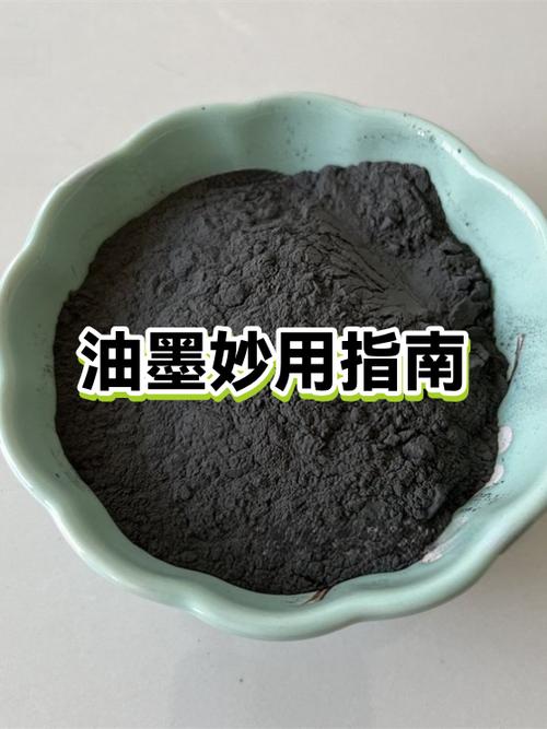 油墨可以用酒精擦掉吗缩略图