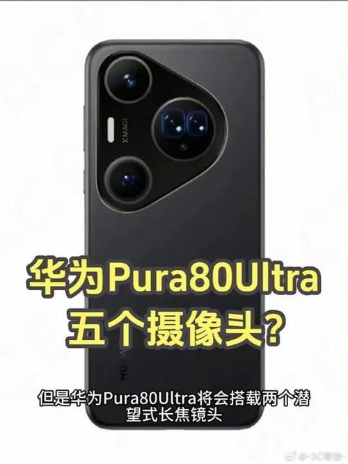 手机背面有5个摄像头是什么手机