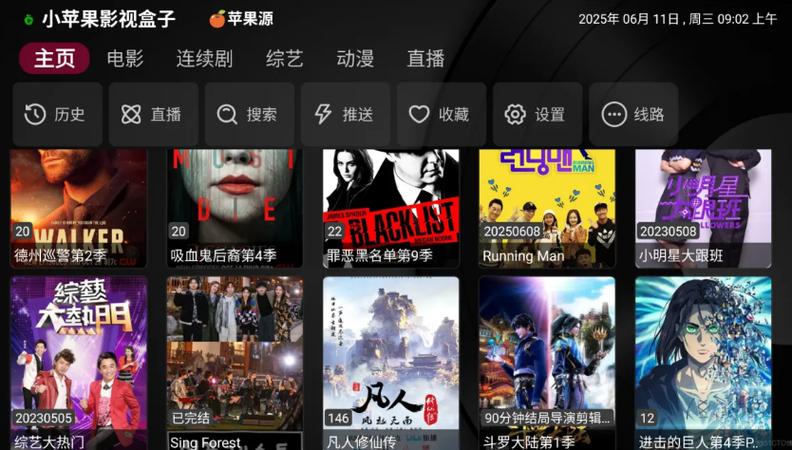 小苹果影视盒子有苹果版吗图标