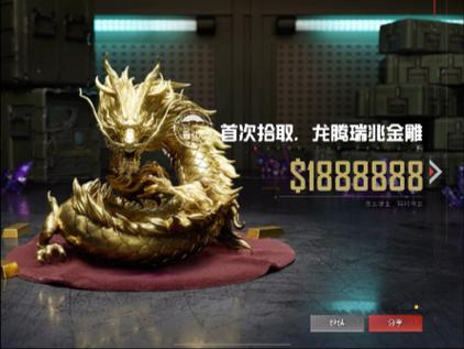 地铁逃生一图截图