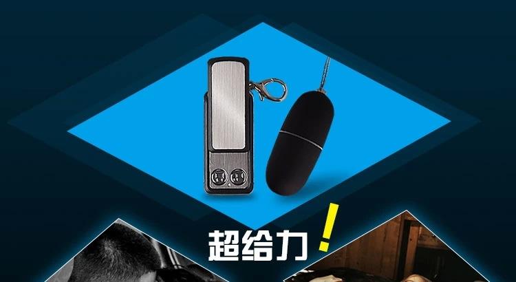 单独设置软件声音图标