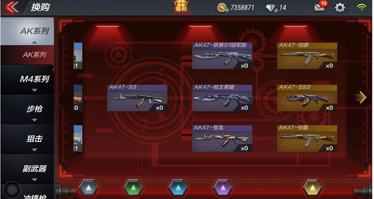 cf换购系统在哪里找