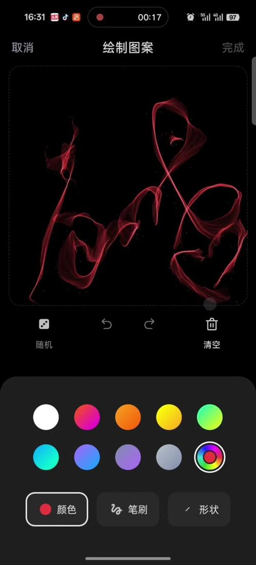怎么用照片做息屏显示