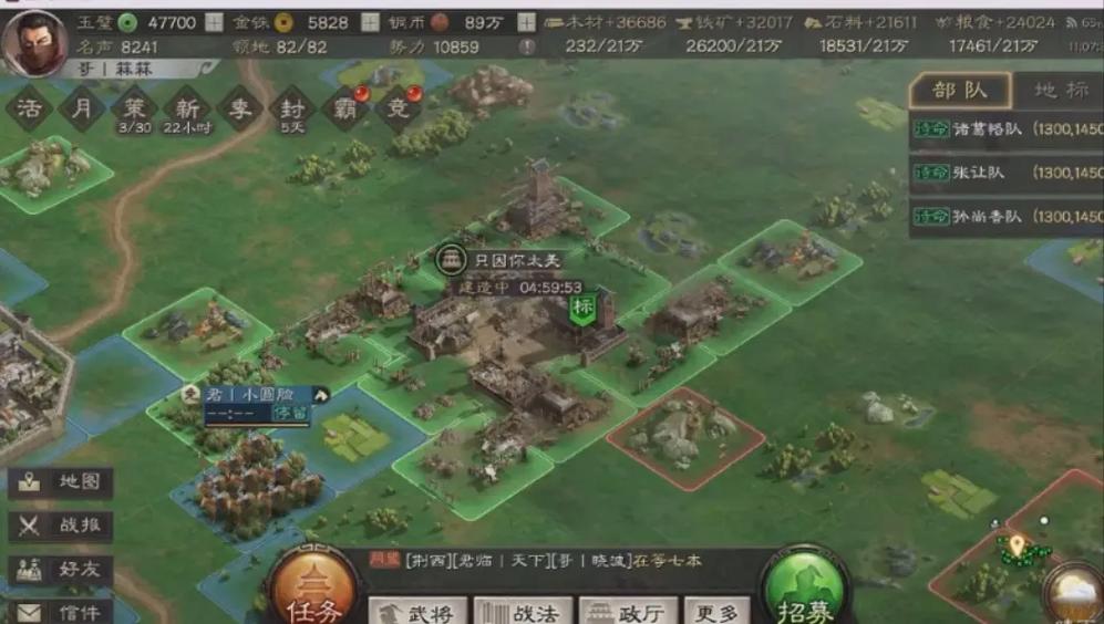 三国志战略版主城为什么只占一格