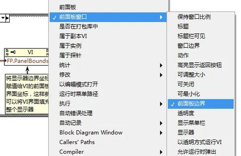 labview免费吗