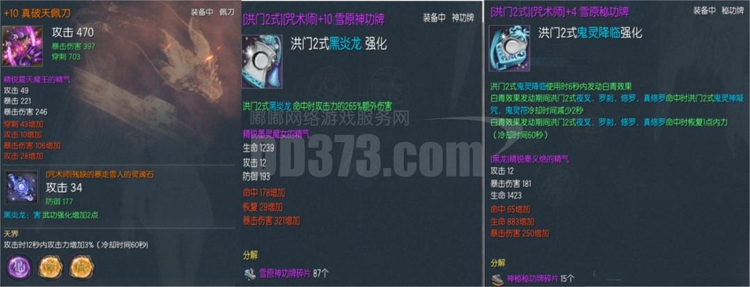 无主之地1哪里爆出好武器