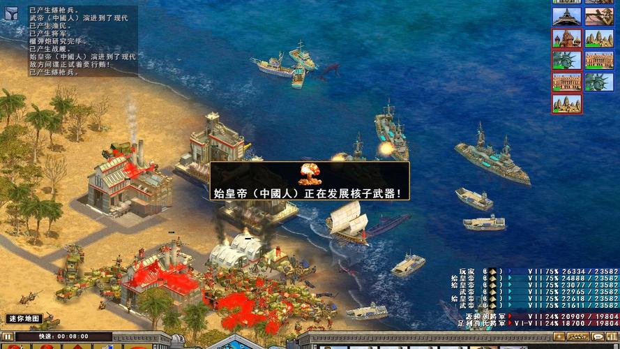 国家的崛起中国打法