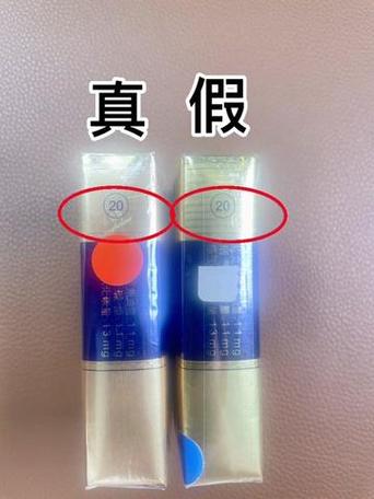 一整条烟怎么查真假截图