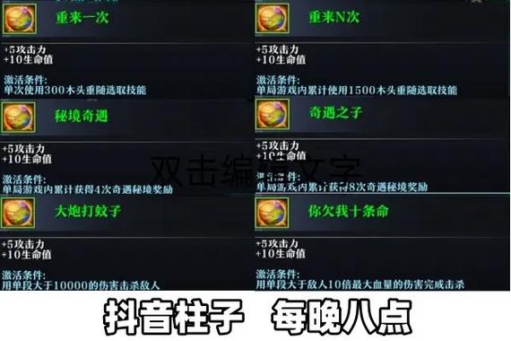 kk平台羁绊1怎么能要一式