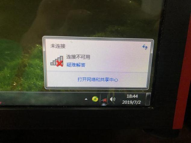 行车记录仪连不上网
