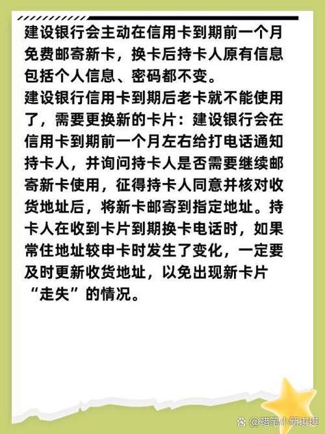 银行卡可以变更持卡人吗