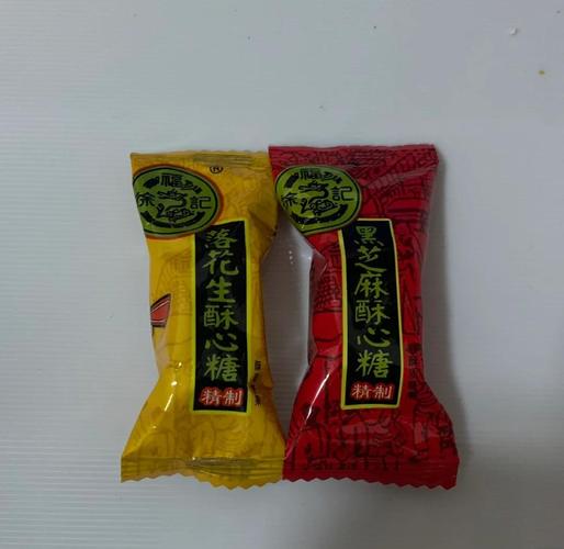 酥心糖txt百度网盘