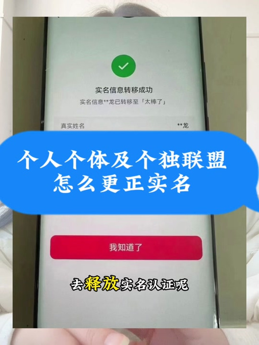 如何取消抖音实名认证游戏截图