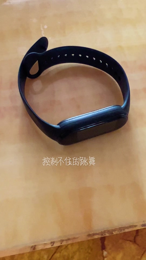 小米手环2震动不亮屏缩略图