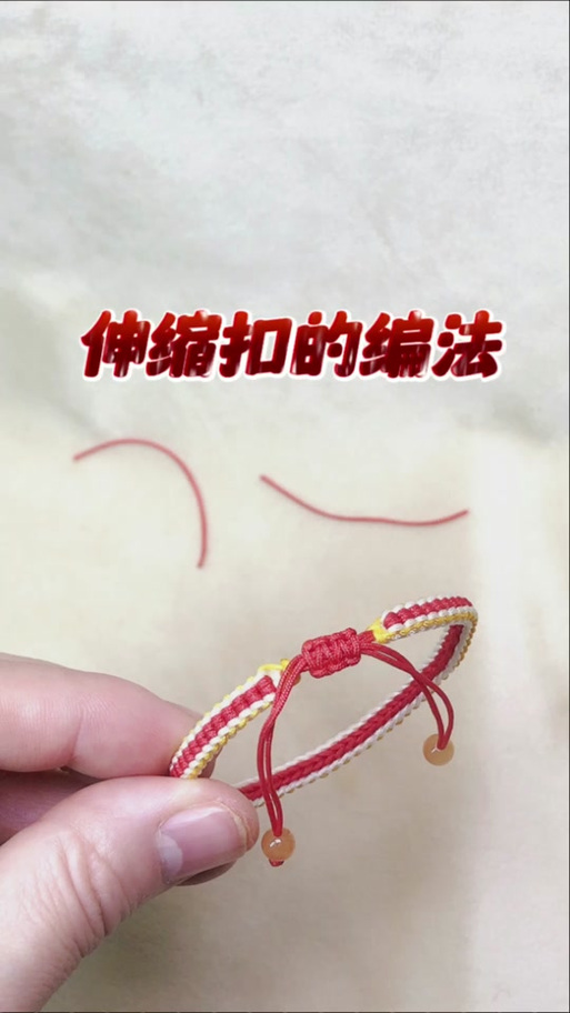玉坠挂绳活扣打结方法缩略图