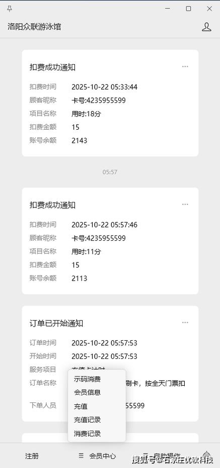 支付宝给别人转账收费吗
