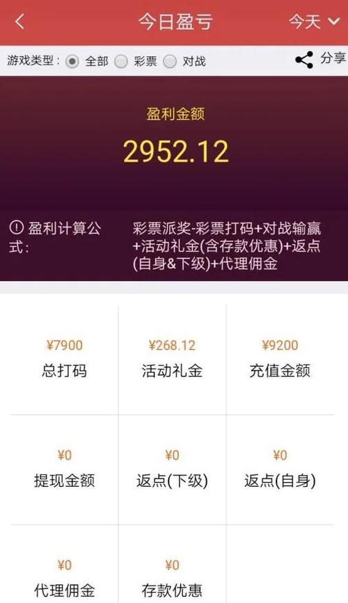 鸿运网快三是真的吗图标