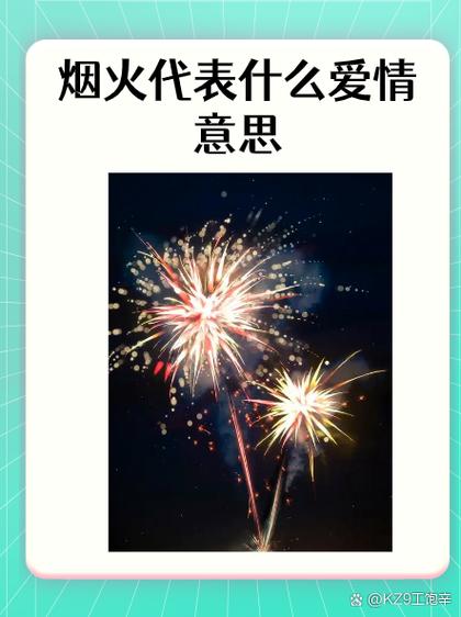 125的爱情寓意