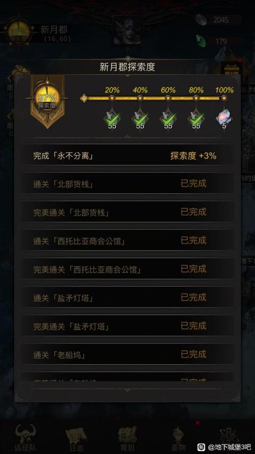 地下城堡3魂之诗宗匠之家在哪