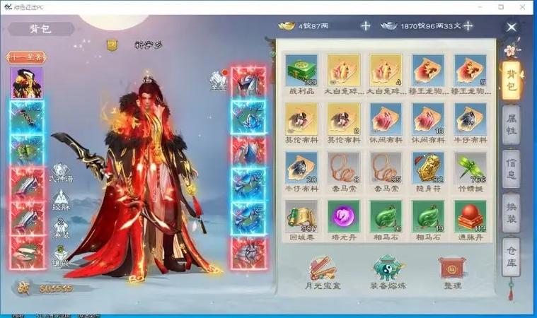 绿色征途老板娘最佳玩家策略