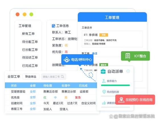 蛋仔派对渠道服怎么从渠道服转到官服游戏截图