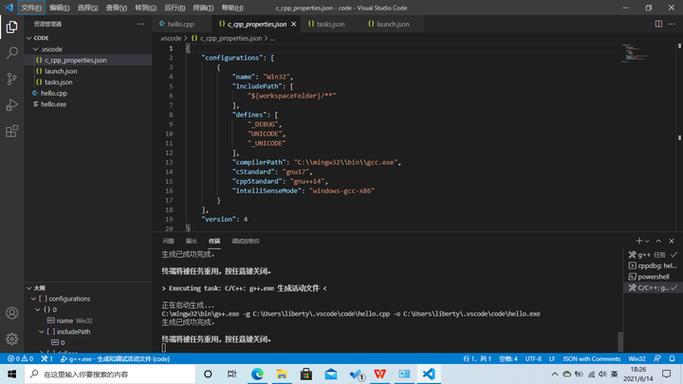 vscode中文版下载