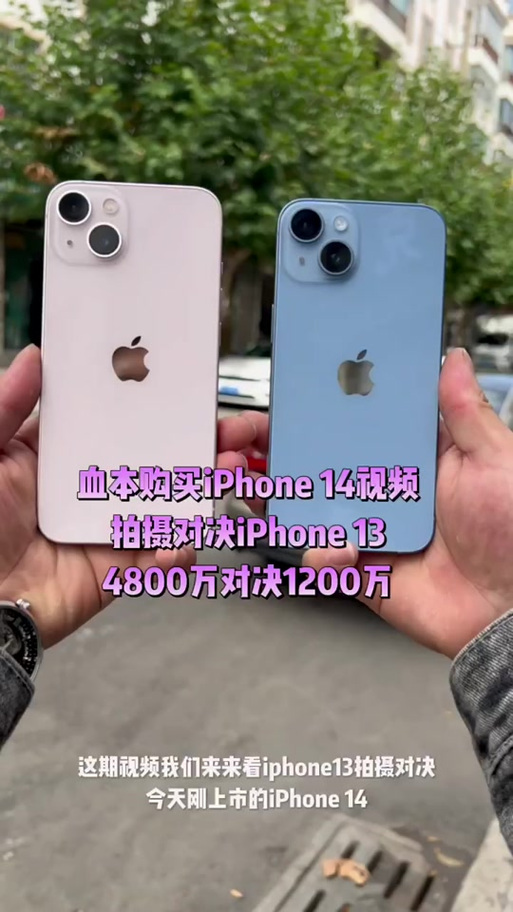 苹果13怎么调像素拍照更好看图标