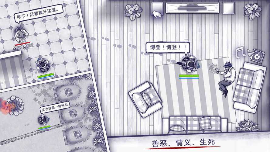 阿瑞斯病毒作弊修改器