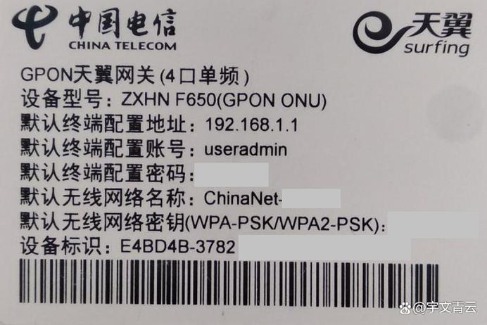 宽带识别码是什么