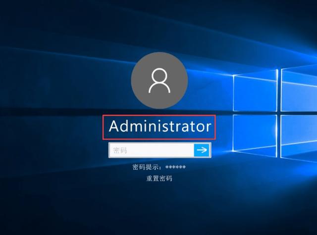 win10忘记登录密码图标
