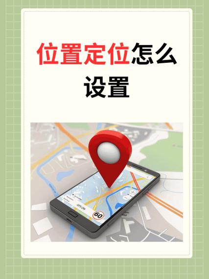 天气预报自动定位怎么设置缩略图