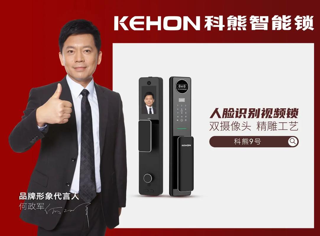 科熊锁是杂牌子还是名牌