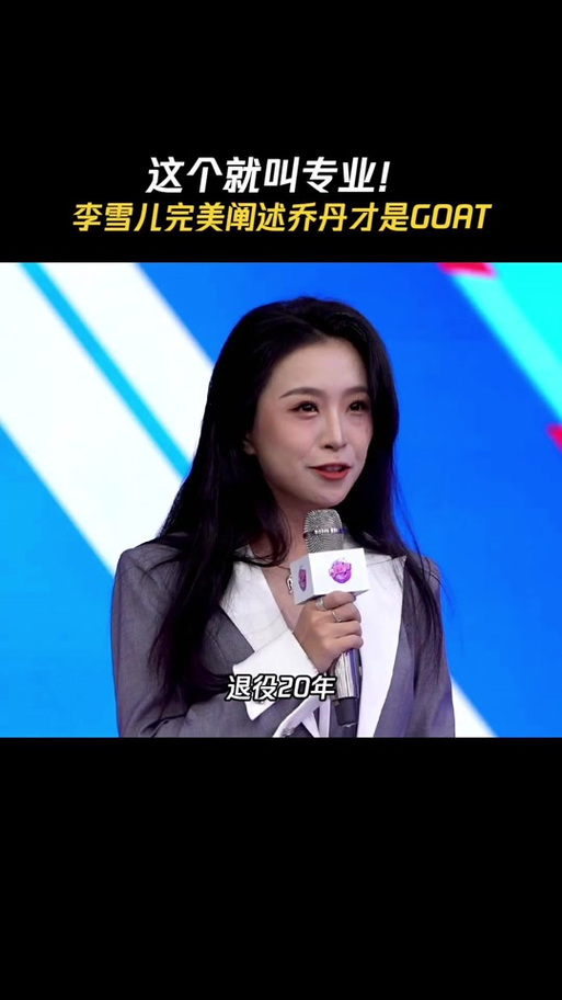 nba粤语解说