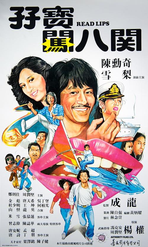 孖宝闯八关bt