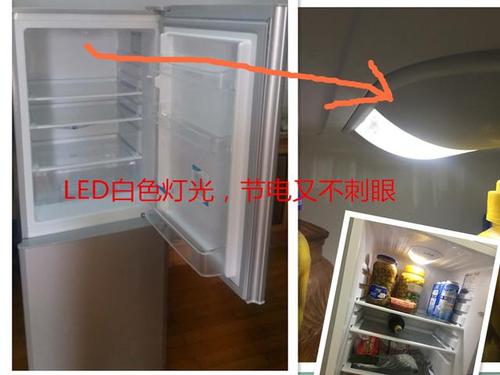 美菱冰箱灯罩拆除图解