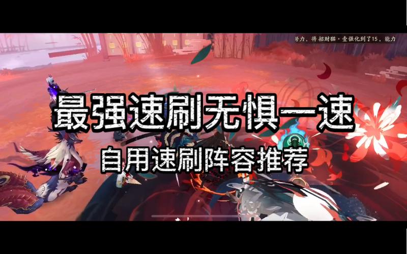 打寮突最强阵容