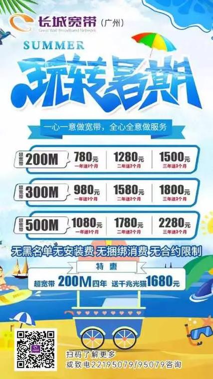 拉宽带光猫免费送吗