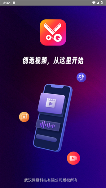 乐享影视_app下载