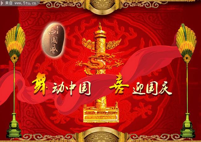 大张伟喜刷刷舞蹈视频截图