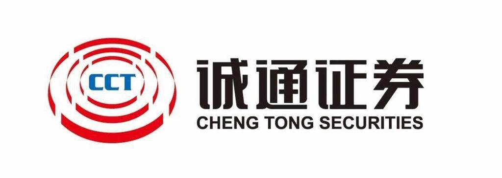 诚通证券手机版缩略图