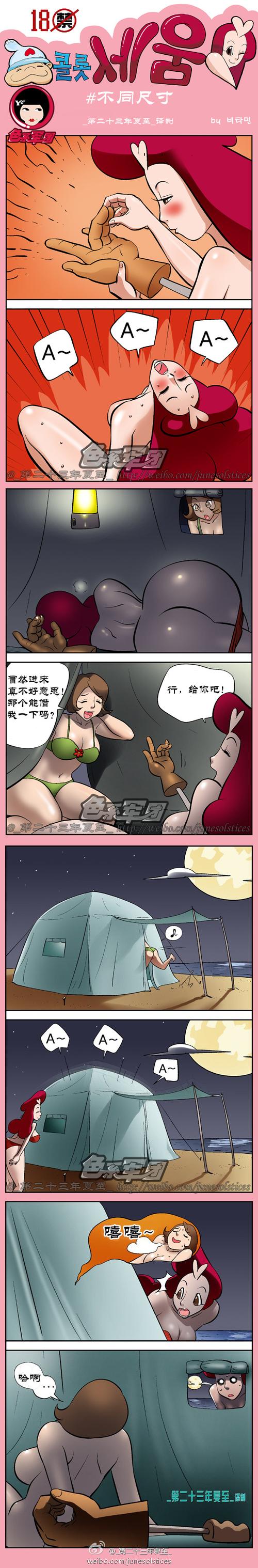 36漫画免费正版下载图标