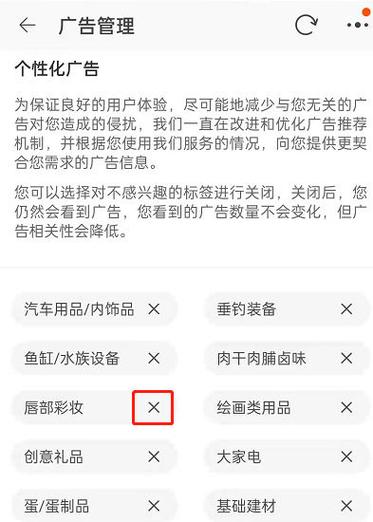 如何屏蔽京东与淘宝的广告