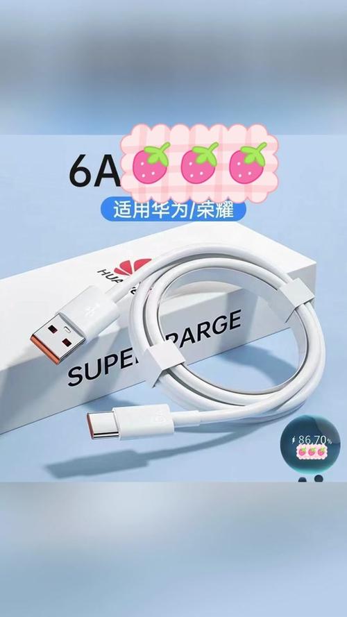 vivo手机能用华为数据线吗